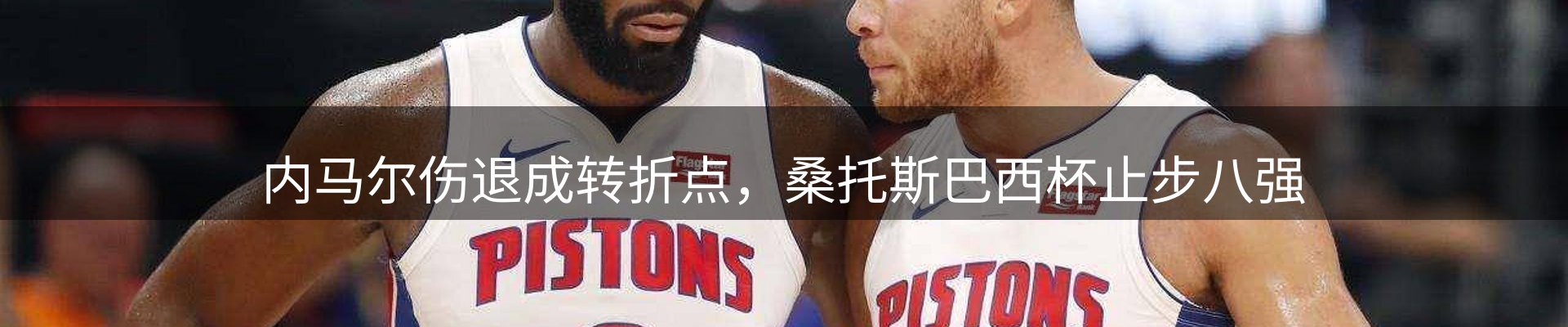 焦点集萃