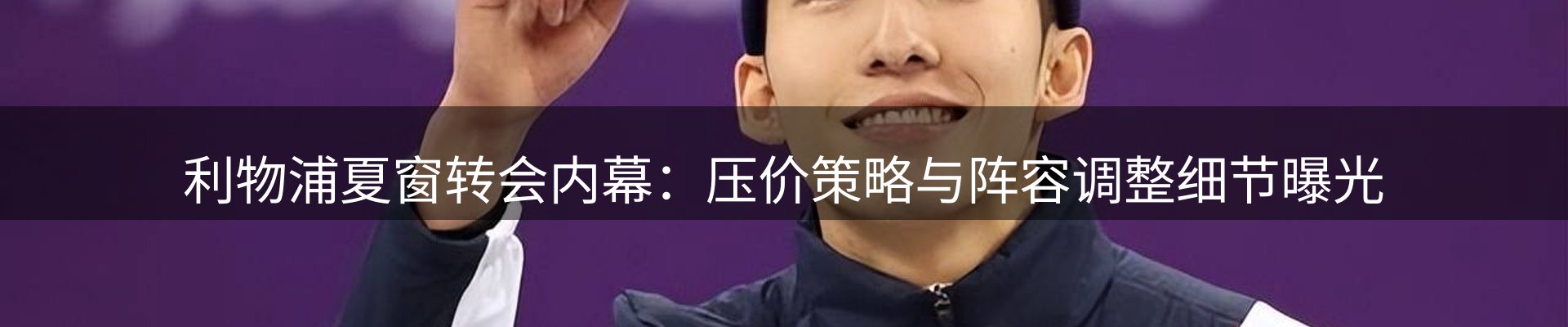 焦点集萃
