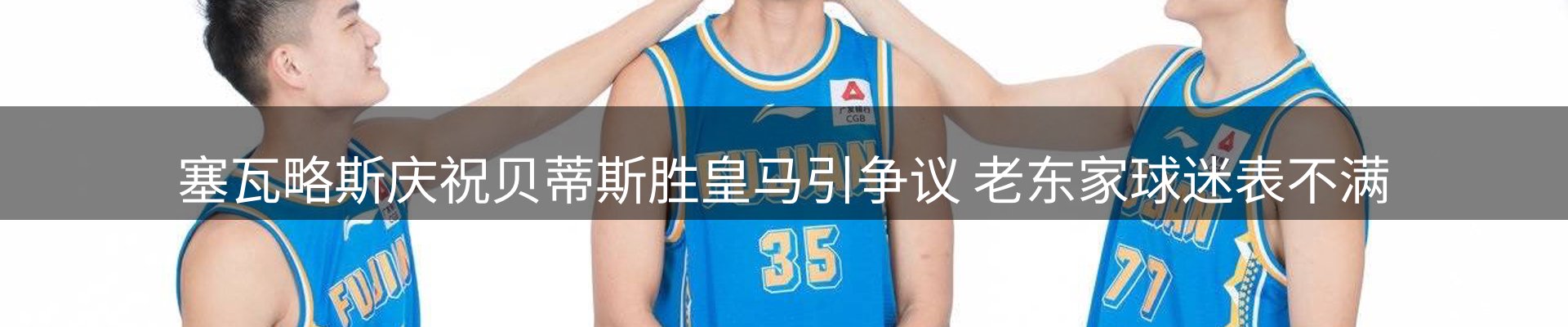 焦点集萃