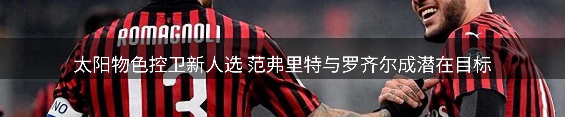 焦点集萃