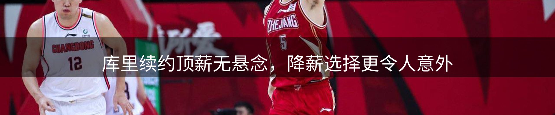 焦点集萃