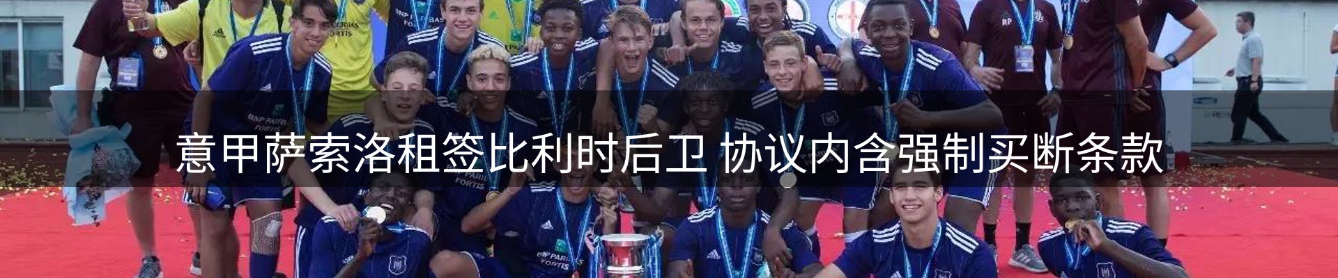 焦点集萃
