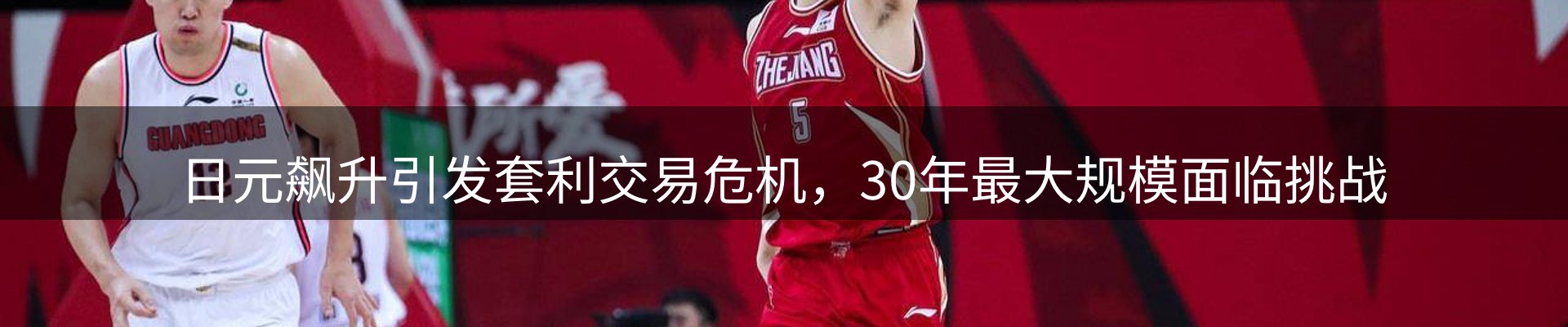 焦点集萃