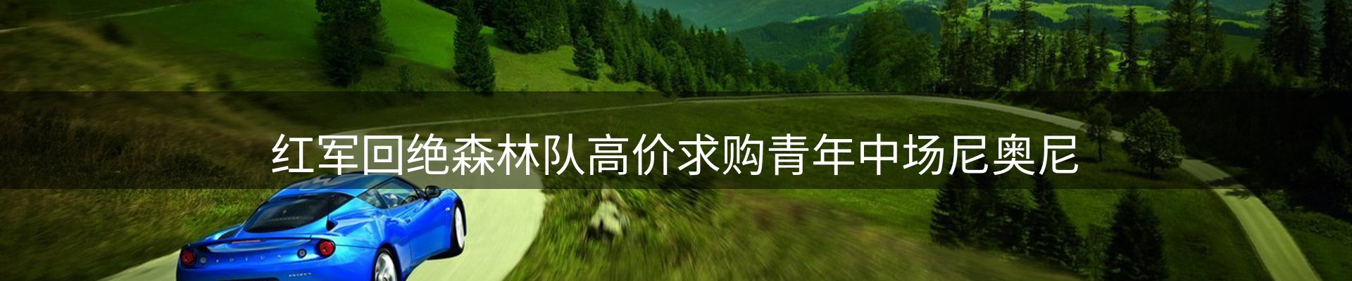 焦点集萃