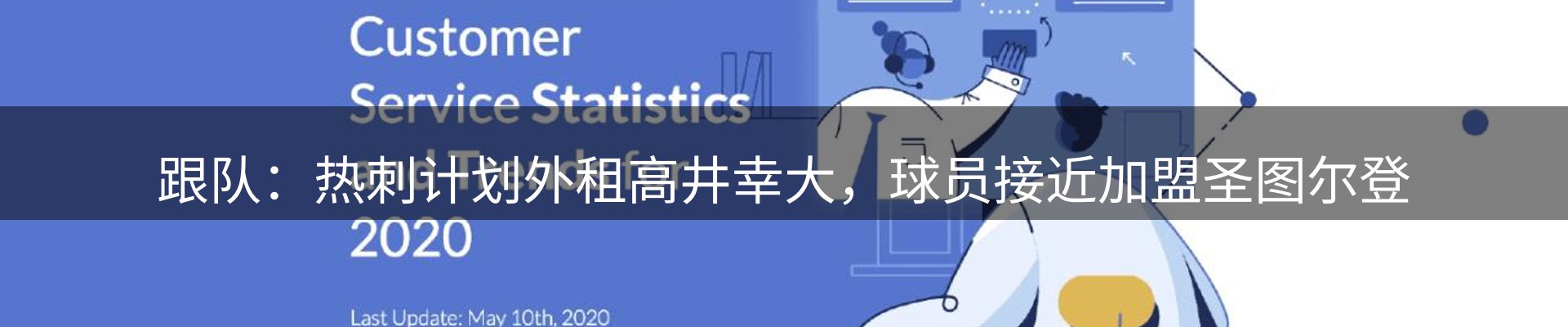 焦点集萃