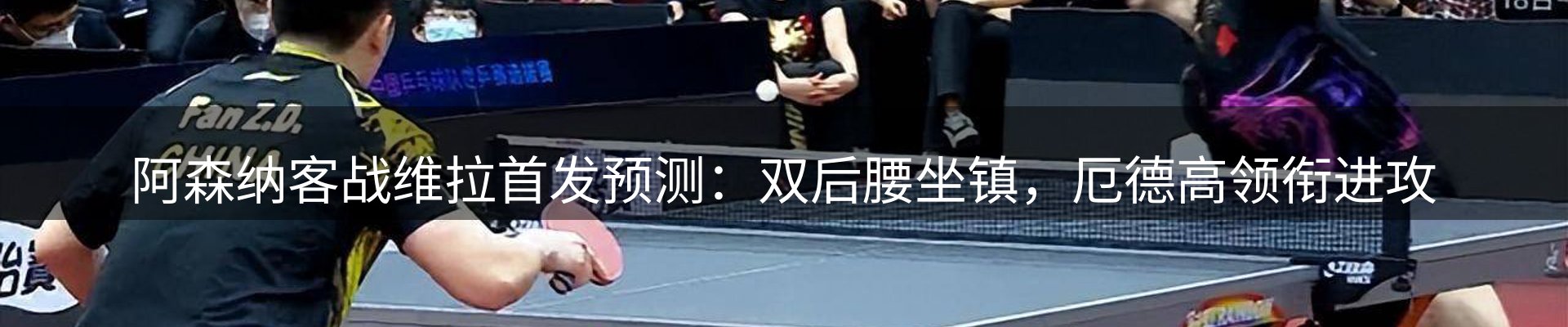 焦点集萃