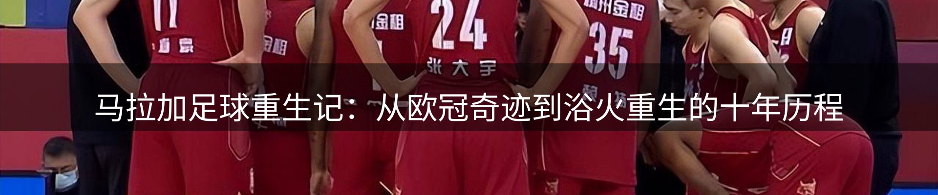 焦点集萃