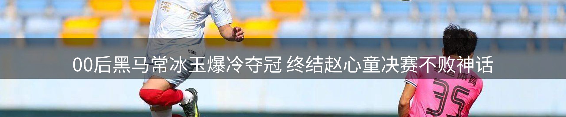 焦点集萃