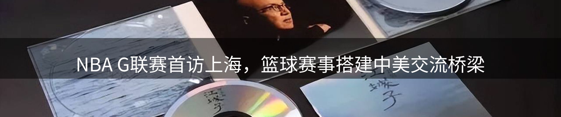 焦点集萃